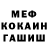 ТГК гашишное масло Tikuk Moderator