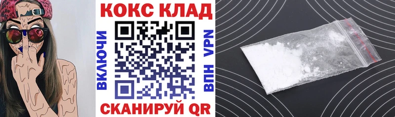 Купить закладки  Новый Оскол  COCAIN Columbia 
