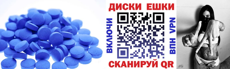 Экстази 280 MDMA  Купить  Новый Оскол 