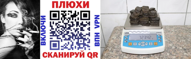 Купить  Новый Оскол  ГАШИШ hashish 