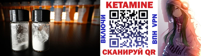 Купить закладки  Новый Оскол  Кетамин ketamine 