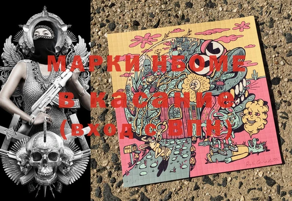 прущие крисы Михайловка