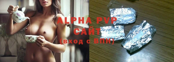 прущие крисы Михайловка