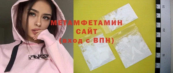 прущие крисы Михайловка