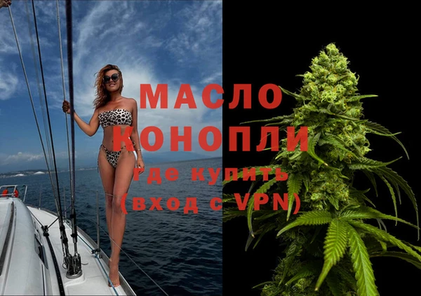 прущие крисы Михайловка