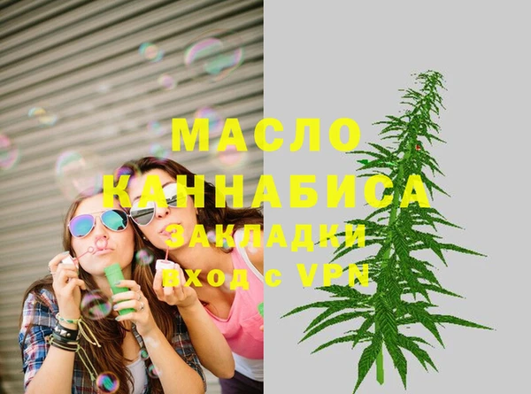 каннабис Михайловск