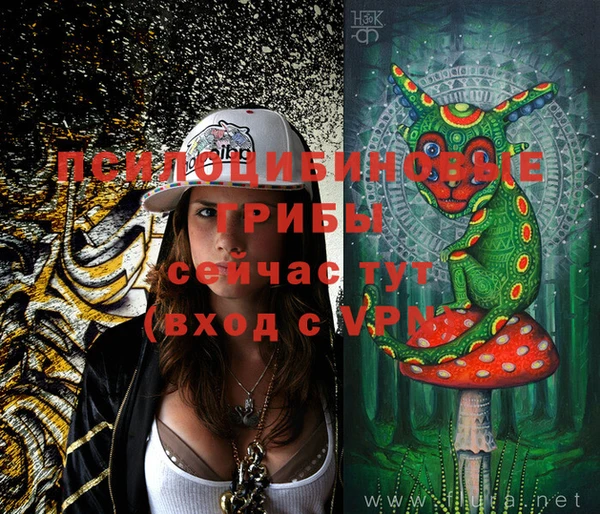 прущие крисы Михайловка