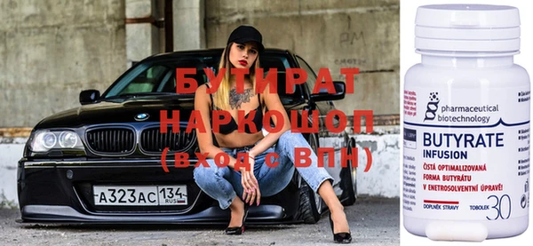 прущие крисы Михайловка