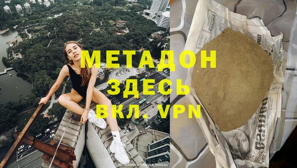 каннабис Михайловск