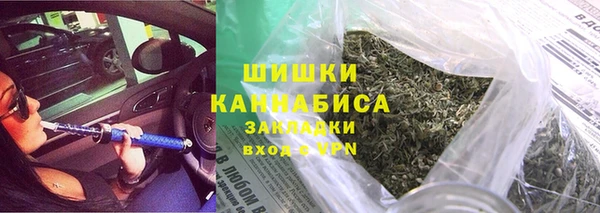 каннабис Михайловск