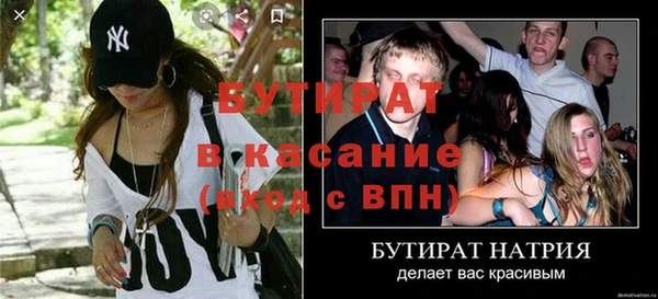 марихуана Михайлов