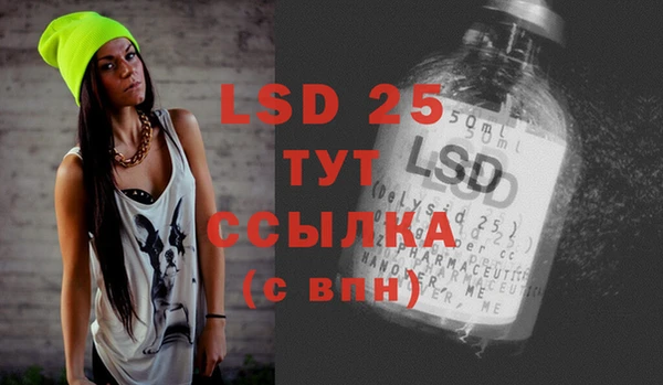 прущие крисы Михайловка