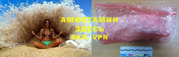 прущие крисы Михайловка
