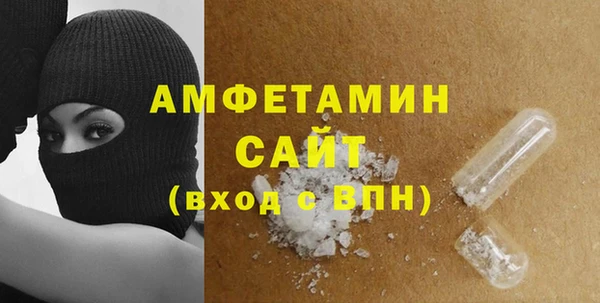 прущие крисы Михайловка