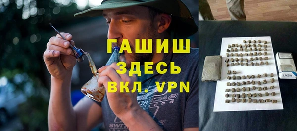 прущие крисы Михайловка