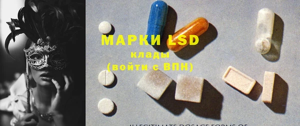 каннабис Михайловск