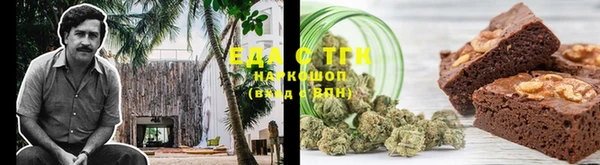 прущие крисы Михайловка