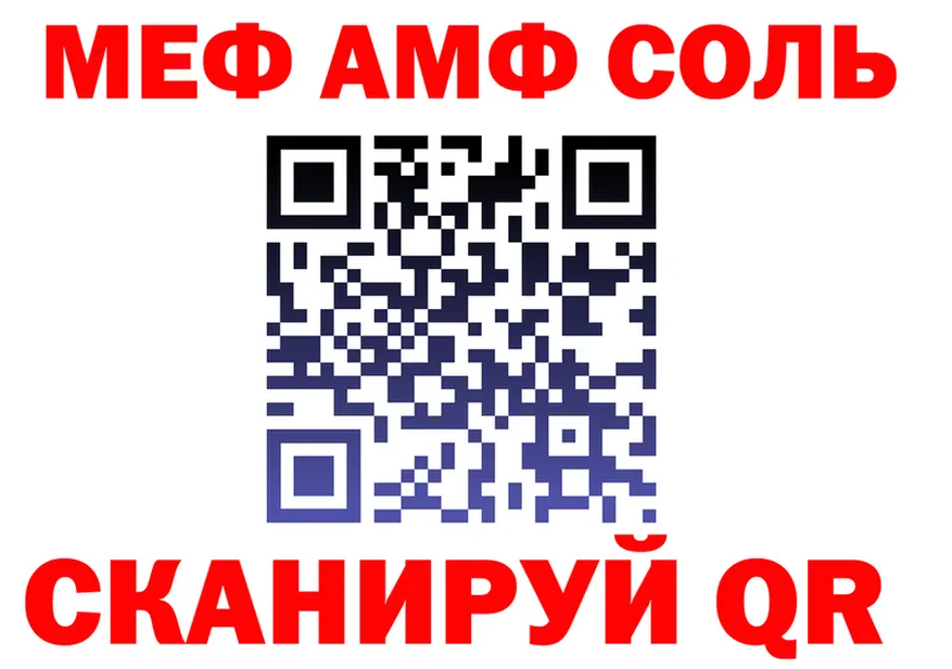 МДМА VHQ ссылка darknet гидра Новый Оскол