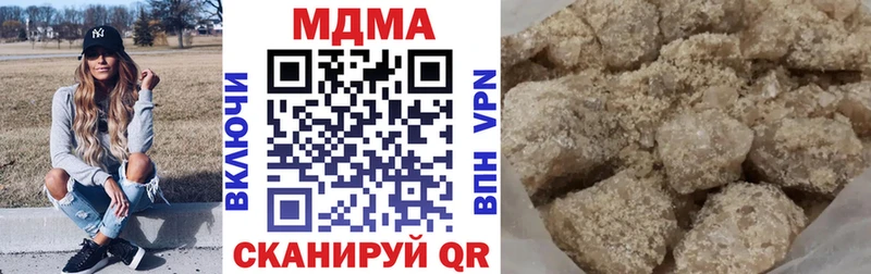 МДМА crystal  Купить закладки  Новый Оскол 