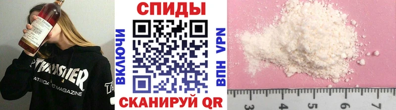 Купить  Новый Оскол  Первитин пудра 