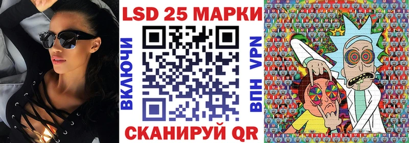 Марки 25I-NBOMe 1,5мг Новый Оскол