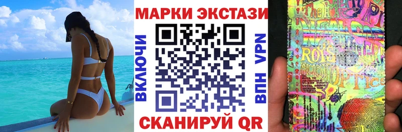 Марки N-bome 1,5мг  Купить где  Новый Оскол 