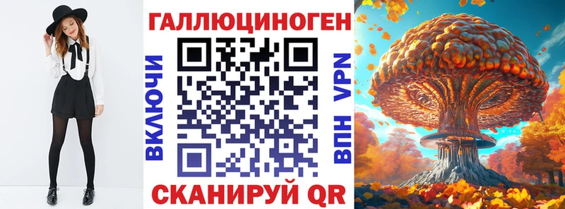 Купить закладки  Новый Оскол  Галлюциногенные грибы прущие грибы 