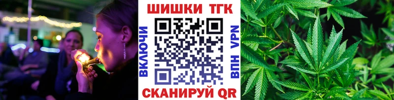 Марихуана гибрид  Купить  Новый Оскол 